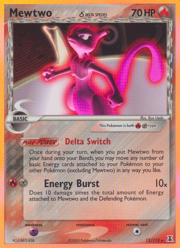 2005 Pokémon Delta Species 2005 Pokémon Delta Species #12 trading card