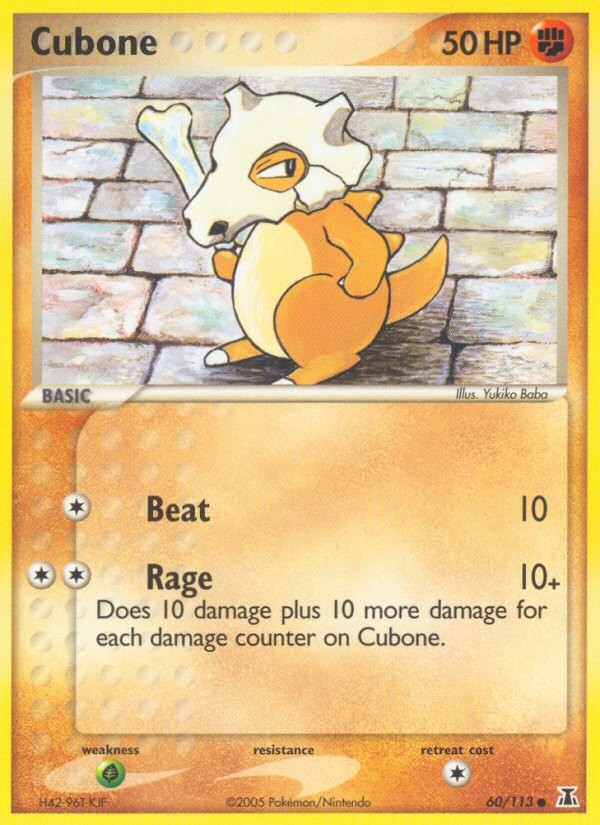 Cubone - Image 1