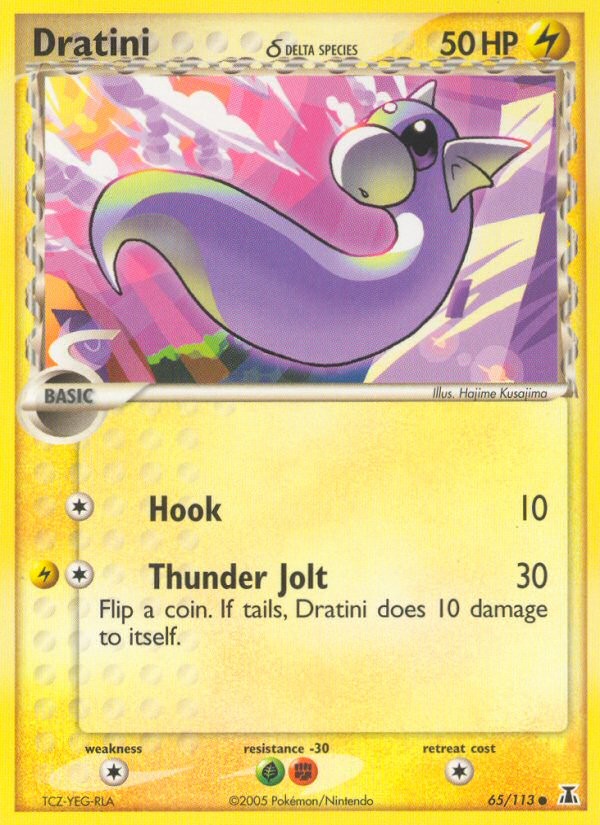 Dratini δ - Image 1