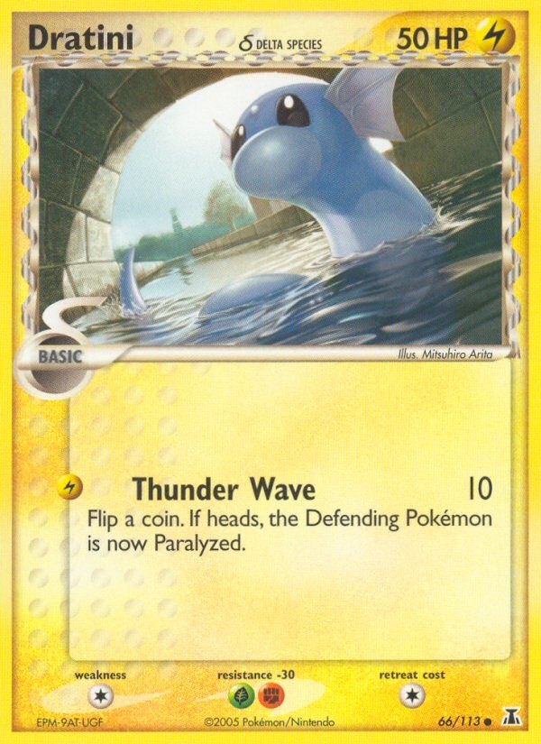 Dratini δ - Image 1