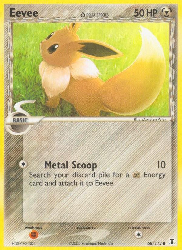 Eevee δ - Image 1