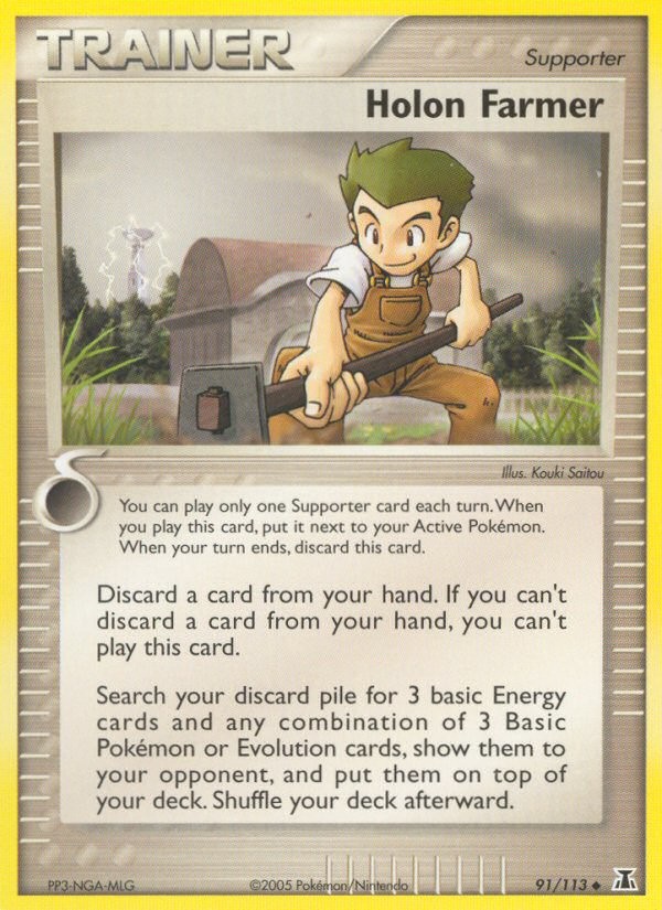 Holon Farmer - Image 1