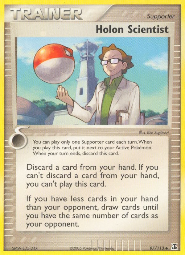 Holon Scientist - Image 1