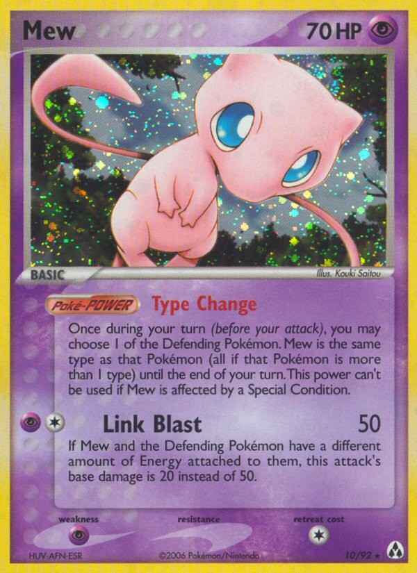Mew - Image 1