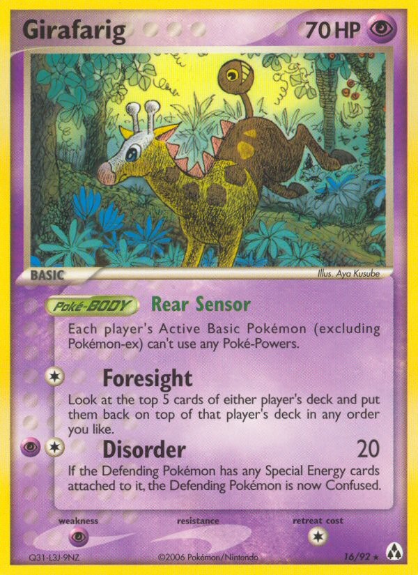 Girafarig - Image 1