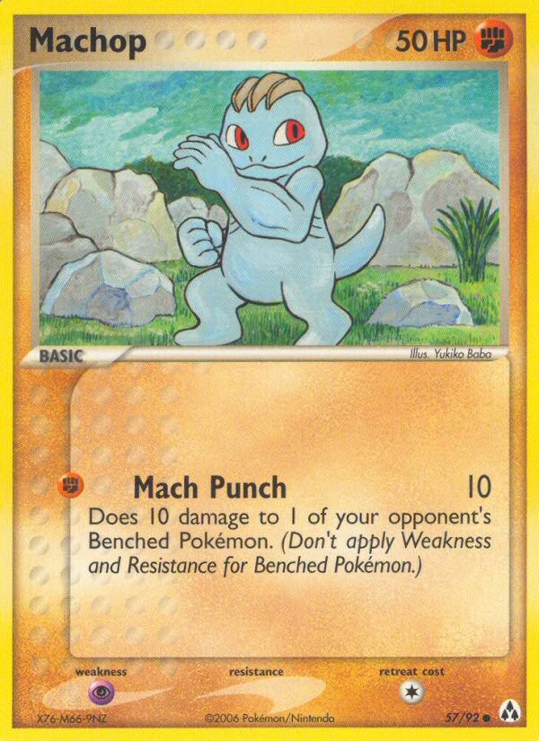 Machop - Image 1