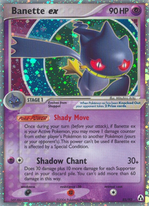 Banette ex - Image 1
