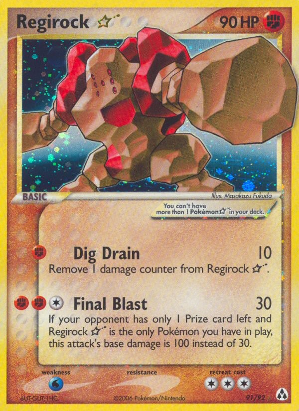 Regirock ★ - Image 1