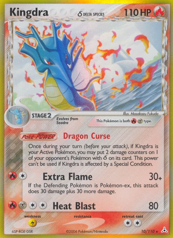 Kingdra δ - Image 1