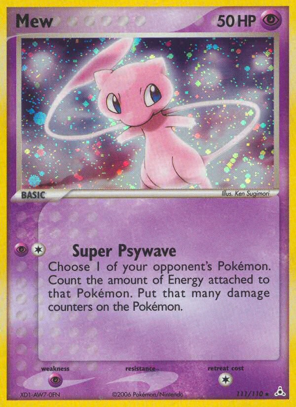Mew - Image 1