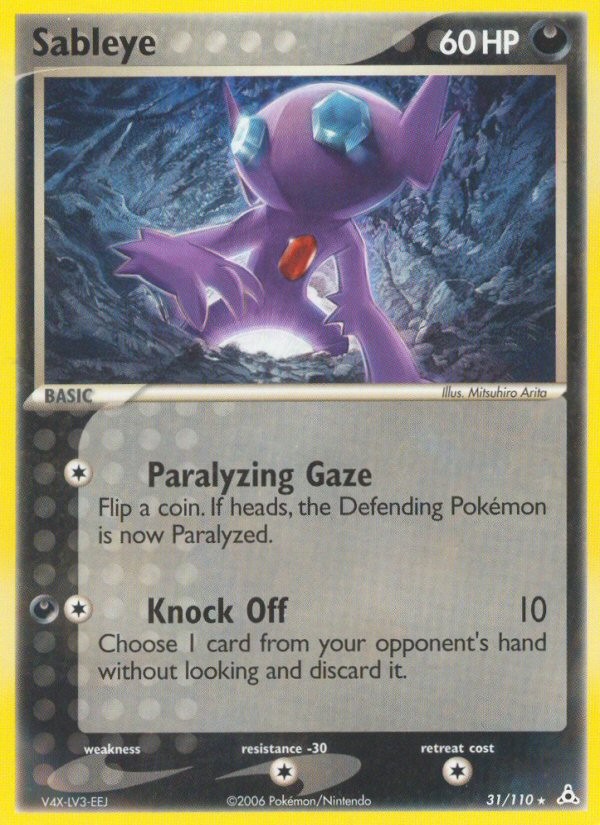 Sableye - Image 1