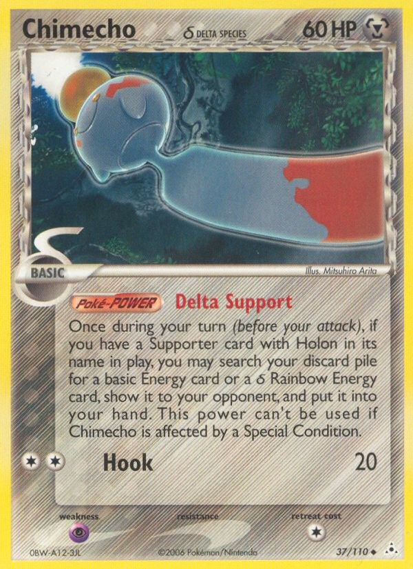 2006 Pokémon Holon Phantoms 2006 Pokémon Holon Phantoms #37 trading card