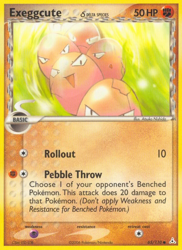 Exeggcute δ - Image 1