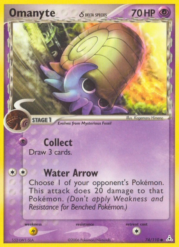 Omanyte δ - Image 1