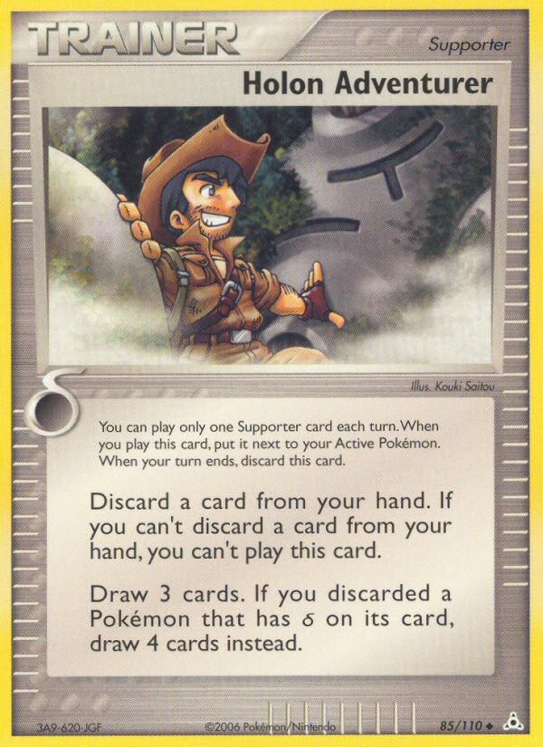 Holon Adventurer - Image 1