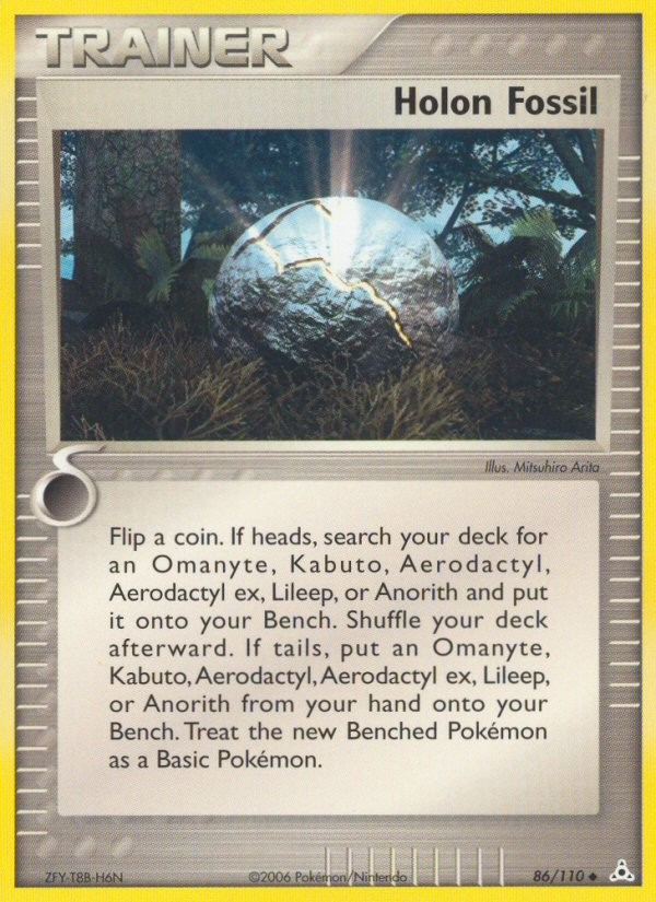 Holon Fossil - Image 1