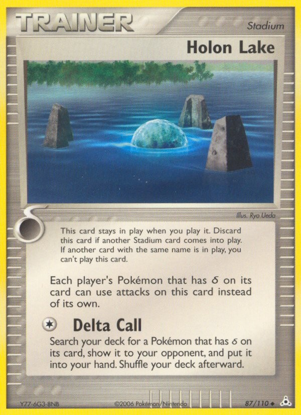 Holon Lake - Image 1