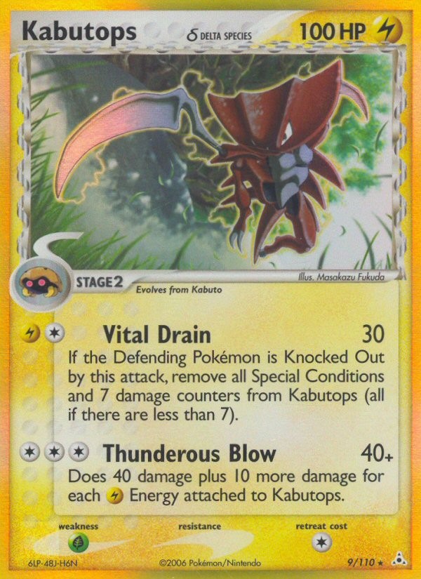 Kabutops δ - Image 1