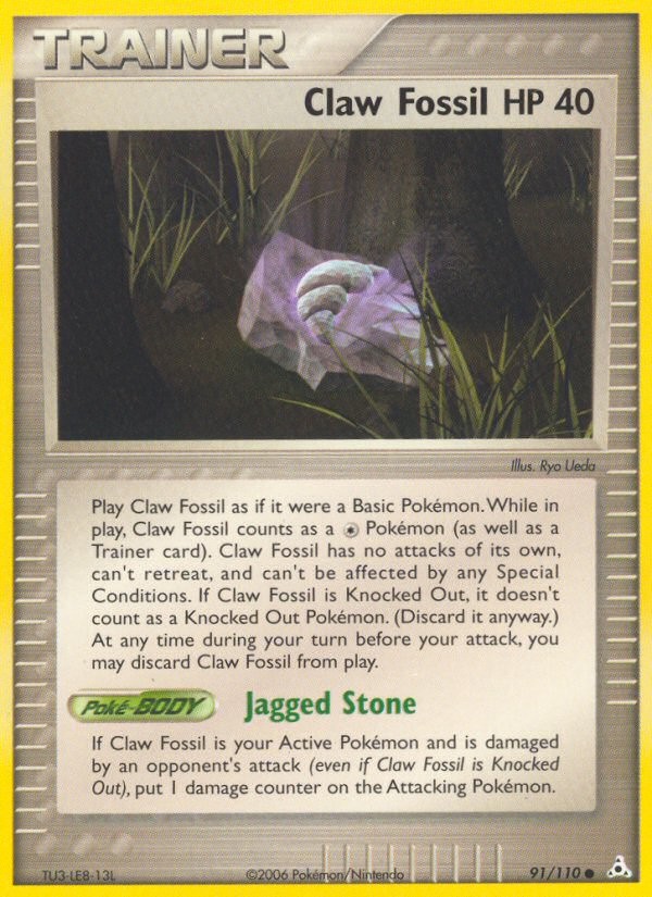 Claw Fossil - Image 1