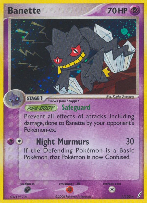 Banette - Image 1