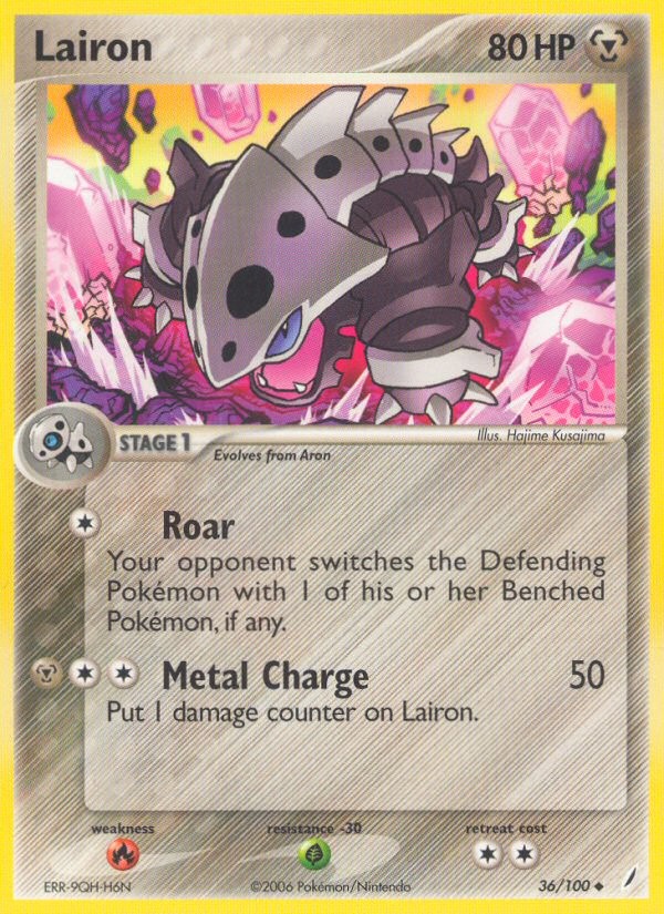 Lairon - Image 1