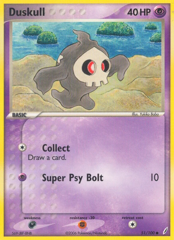 Duskull - Image 1
