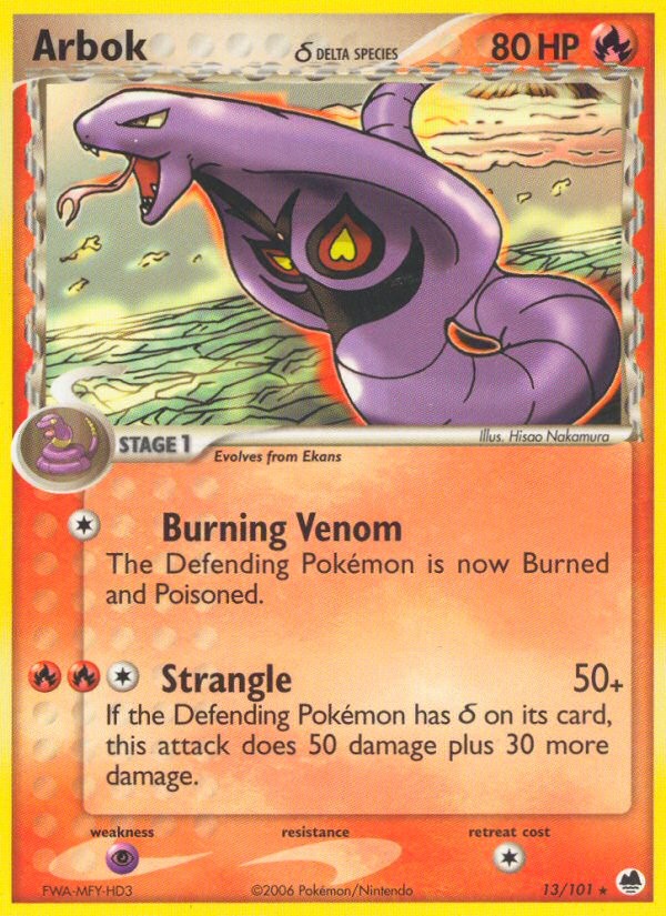 Arbok δ - Image 1