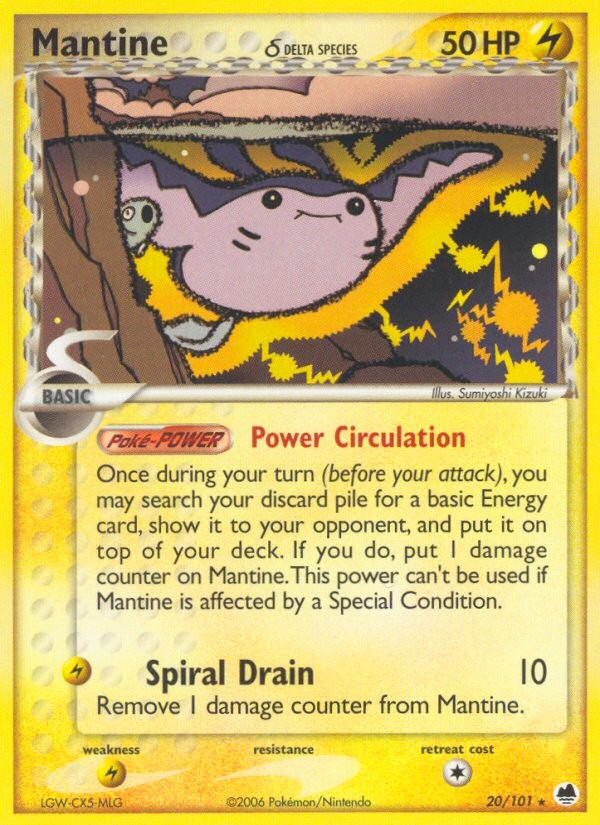 Mantine δ - Image 1