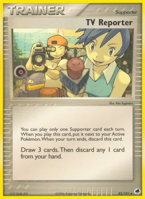 TV Reporter - Image 1
