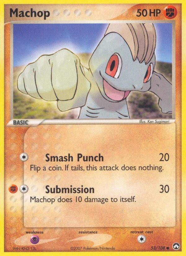 Machop - Image 1