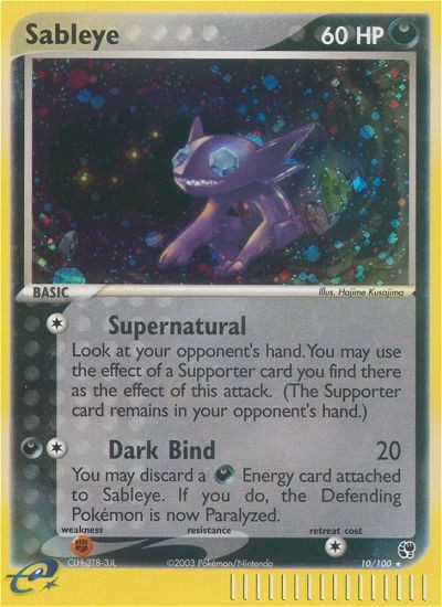 Sableye - Image 1