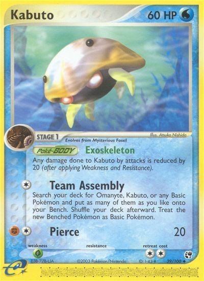 Kabuto - Image 1