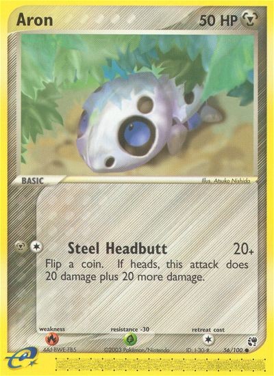 Aron - Image 1