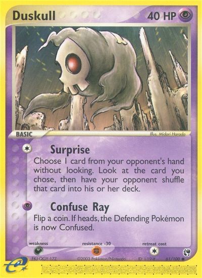 Duskull - Image 1