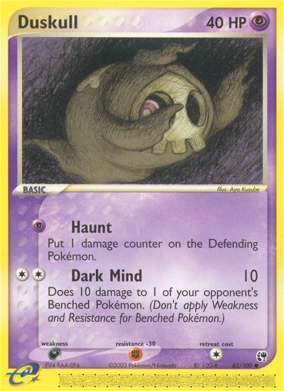 Duskull - Image 1