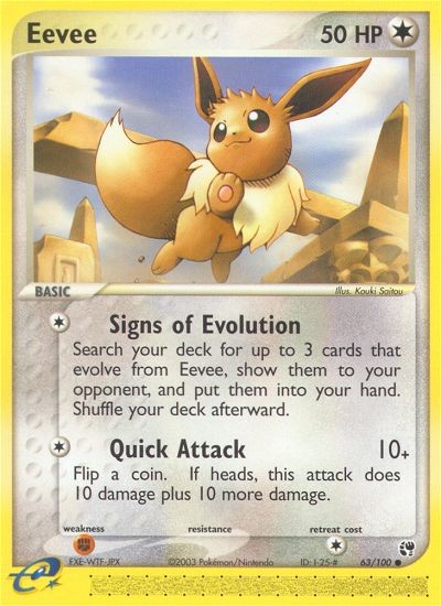 Eevee - Image 1