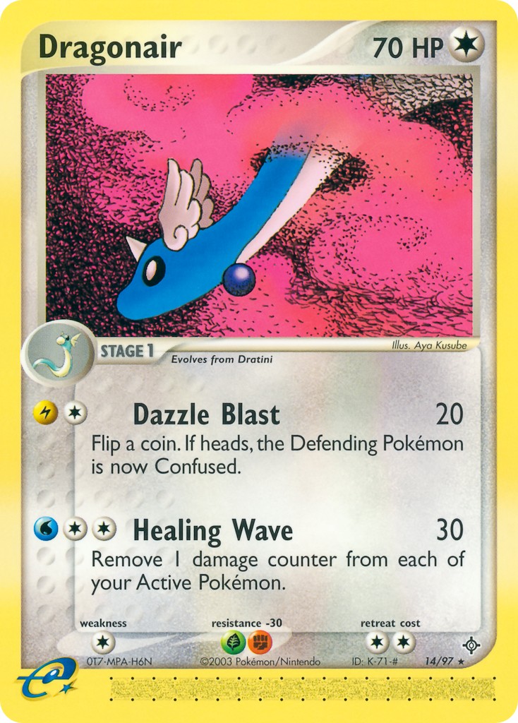 Dragonair - Image 1