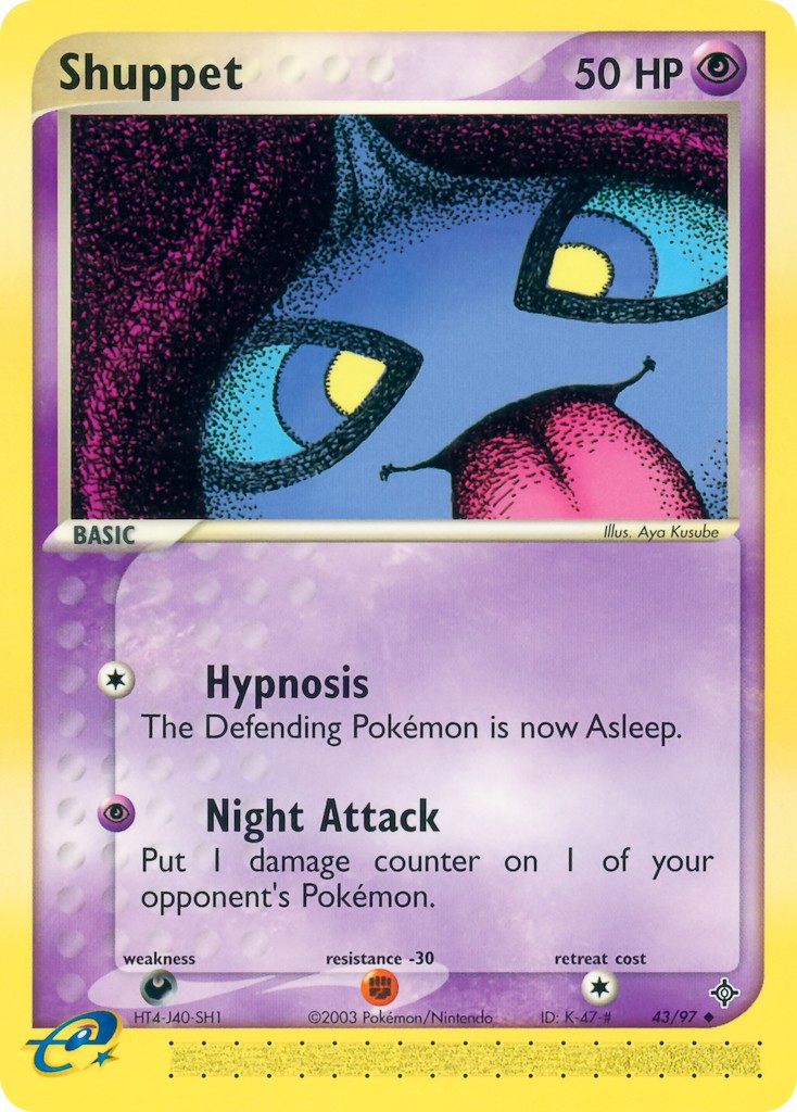 Shuppet - Image 1
