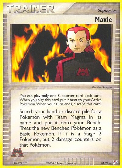 Maxie - Image 1