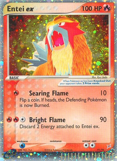 Entei ex - Image 1