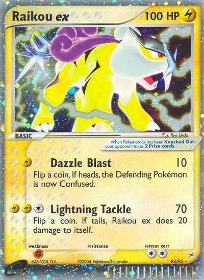 Raikou ex - Image 1