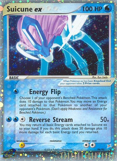 Suicune ex - Image 1