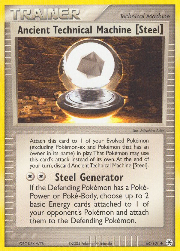 Ancient Technical Machine [Steel] - Image 1