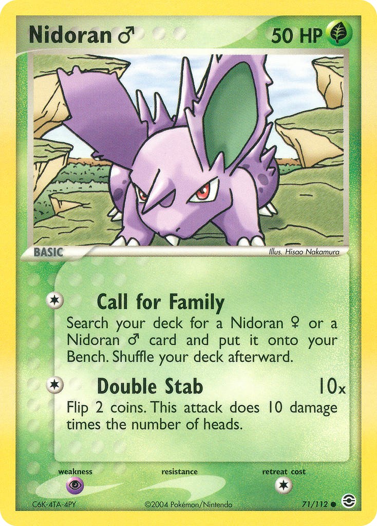 Nidoran ♂ - Image 1