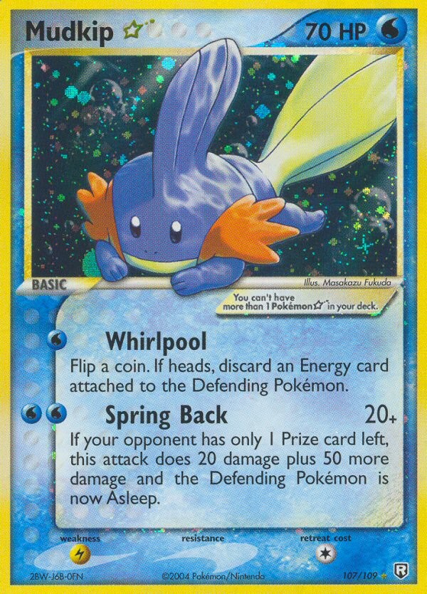Mudkip ★ - Image 1