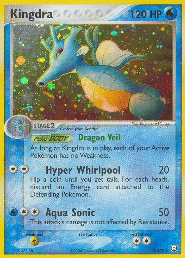 Kingdra - Image 1