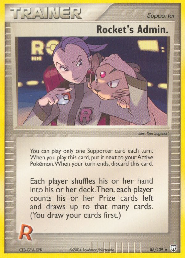 Rocket's Admin. - Image 1