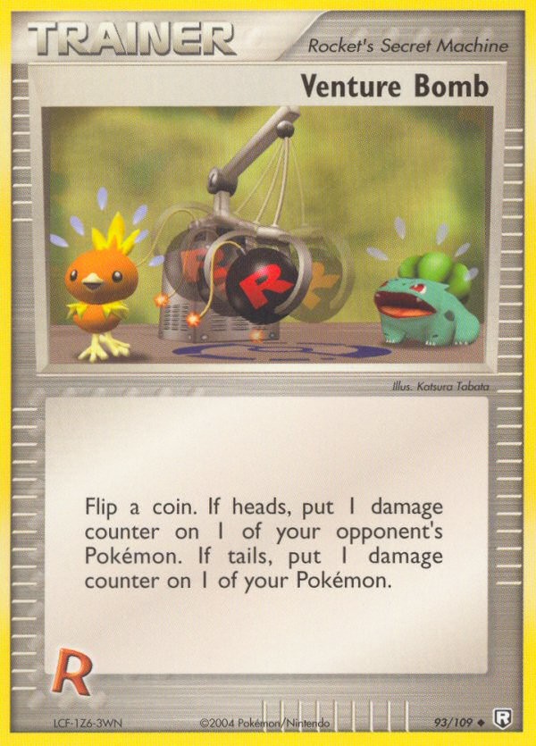 Venture Bomb - Image 1