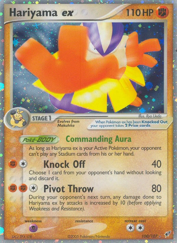 Hariyama ex - Image 1