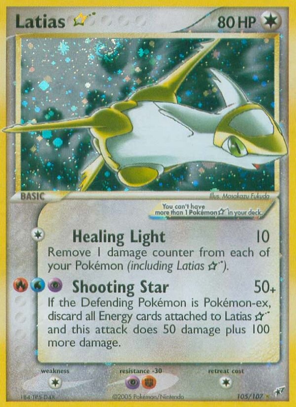 Latias ★ - Image 1